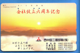 Japan Japon Télécarte Telefonkarte  Phonecard Nr. 110  - 227  Sonne - Volcanes