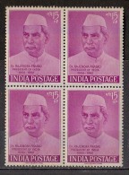INDIA, 1962,    Retirement Of President Dr. Rajendra Prasad.  Block Of 4, MNH, (**) - Ungebraucht