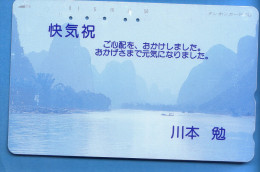 Japan Japon Télécarte Telefonkarte  Phonecard Nr. 110  - 228 - Vulcani
