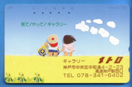 Japan Japon Télécarte Telefonkarte  Phonecard Nr. 110  - 230 - Volcanes