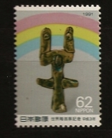 Japon Nippon 1991 N° 1916 ** Shigaraki´91, Festival Mondial De La Céramique, Arc-en-ciel, Gloire De La Terre, Sculpture - Ongebruikt