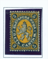 BULGARIA  -  1879  Lion  5c  Mounted Mint - Unused Stamps