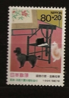 Japon Nippon 1995 N° 2174 ** Animaux, Chien, Tableau, Fleur, Chaise, Porte Monnaie, Tremblement De Terre, Hanskin-awaji - Ongebruikt