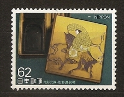 Japon Nippon 1991 N° 1903 Iso ** Culture, Animaux, Cheval, Chevaux, Ecritoire, Sano-no-watashi, Cavalier, Stylo - Ongebruikt