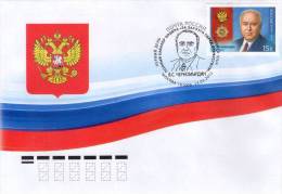 Lote 1926, 2013, Rusia, Russia, FDC, Viktor Stepanovich Chernomyrdin, 1938-2010 - FDC