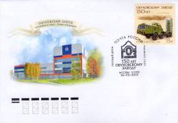 Lote 1927, 2013, Rusia, Russia, FDC, The 150th Anniversary Of The Obuhov Plant, Rocket Launcher - FDC