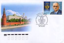 Lote 1976, 2013, Rusia, Russia, FDC, The 100th Anniversary Of The Birth Of Sergei Mikhalkov, Poet, Poeta - FDC