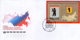 Lote 1977, 2013, Rusia, Russia, FDC, Coat Of Arms Of Russia - Yaroslavl Region, Bear - FDC