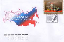 Lote 1979-81, 2013, Rusia, Russia, FDC, Russian Contemporary Art, 3 FDC - FDC