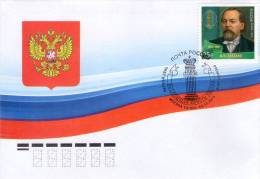 Lote 2005, 2013, Rusia, Russia, FDC, Outstanding Lawyers Of Russia, F.N. Plevako, 1842-1909, Abogado - FDC