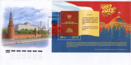 Lote 2009, 2013, Rusia, Russia, FDC, The 20th Anniversary Of The Constitution Of Russia, Book, Flag - FDC