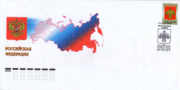 Lote 1713, 2011, Rusia, Russia, FDC, National Symbols - Coat Of Arms Of Republic Of Komi - Années Complètes