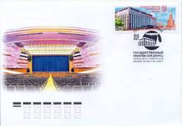 Lote 1771, 2011, Rusia, Russia, FDC, The 50th Anniversary Of The Kremlin State Palace - Ganze Jahrgänge