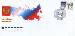 Lote 1786, 2011, Rusia, Russia, FDC, Russian Regions - Omsk - FDC