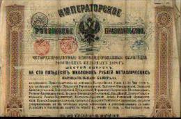 Gouvernement Impérial De Russie  - 6e émission D’obligations Consolidées Des Chemins De Fer Russes » (1880) - Obligation - Bahnwesen & Tramways