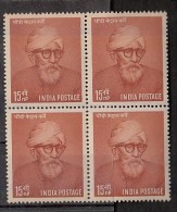 INDIA, 1958,  Birth Anniversary  Of Dr Dhondo Keshav Karve, Educationist,  Block Of 4, MNH, (**) - Ungebraucht