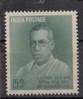 INDIA, 1958,    Bipin Chandra Pal, Scholar And Patriot, MNH, (**) - Nuovi