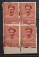 INDIA, 1956,   Birth Cenrenary Of Lokmanya Tilak, Patriot And Journalist, Block Of 4 , MNH, (**) - Nuevos