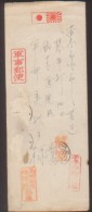 JAPAN MILITARY MAIL COVER1942 ELECTION COVER - Covers & Documents