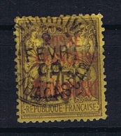Madagascar: 1895, Yv 20 Used /obl. - Used Stamps