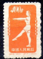 CHINA 1952 Gymnastics By Radio - Gymnast  -$400 - Orange MNG - Neufs