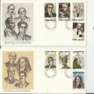 GREECE 1983 - SET OF 2 FDC SHIP FIGUREHEADS EACH WITH 3 STS: 1 OF 15-50-18 D + 1 OF 11-25-40 D POSTM ATHENS MAR 3,1983 R - FDC