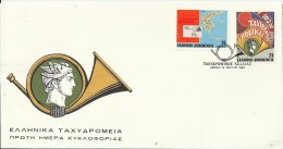 GREECE 1983 - FDC POSTCODE-MAP-POSTHORN & HERMES WITH 2 STS OF 15-25 DR POSTM ATHENS MAY 14,1983 REGRE118 - FDC