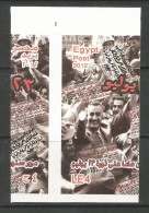 EGYPT RARE 2012 ERROR CUT SOUVENIR SHEET 60 YEARS 23 July 1952 - 2012 REVOLUTION - MNH ** - Ongebruikt