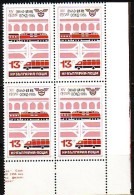 BULGARIA \ BULGARIE - 1986 - Railwey -  Block De Quatre - Bl De 4 ** - Unused Stamps