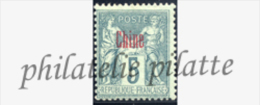 -Chine  1** - Unused Stamps