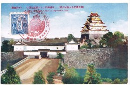 Japon - Stamp On Front "A View Of Osaka Castel At Kyobashi Gate" - Osaka