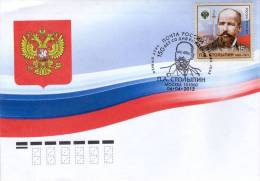 Lote 1800, 2012, Rusia, Russia, FDC, The 150th Anniversary Of The Birth Of Pjotr A. Stolypin, Flag - Full Years