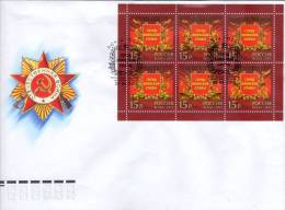 Lote 1805-10, 2012, Rusia, Russia, FDC, Cities Of Military Glory, Pskov, Vyazma, Narofominsk, Tver, Kronstadt, Dmitrov - Full Years