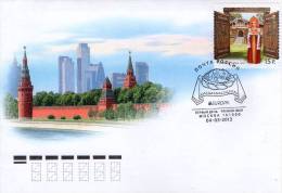 Lote 1822, 2012, Rusia, Russia, FDC, EUROPA CEPT Stamps - Visit Russia - Ganze Jahrgänge