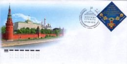 Lote 1823, 2012, Rusia, Russia, FDC, Putin - Introduction Into The Post Of President Of Russia - Annate Complete