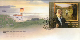 Lote 1829, 2012, Rusia, Russia, FDC, The 150th Anniversary Of The Birth Of Mikhail V Nesterov, Art, Painter - Full Years