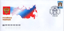 Lote 1836, 2012, Rusia, Russia, FDC, The 200th Anniversary Of Russia's Victory In The War Of 1812, Art - Annate Complete