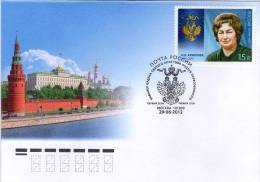 Lote 1840, 2012, Rusia, Russia, 3 FDC, Cavaliers Of The Order Of St Andrew, Valery Ivanovich Shumakov,  Irina K Arkhipov - Full Years