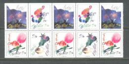 1993 SWEDEN GREETING STAMPS MICHEL: 1785-1788 MNH ** - Neufs