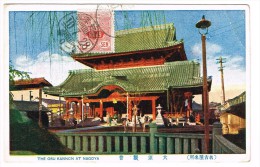 Japon - Stamp On Front "The Osu Kannon At Nagoya" - Nagoya