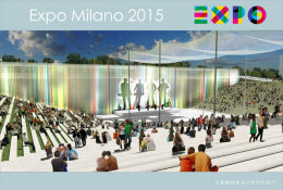 [ T11-028 ]  2015 Italy Milan Expo Universal Exposition , China Pre-stamped Card, Postal Stationery - 2015 – Milaan (Italië)