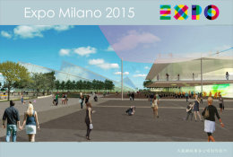 [ T11-031 ]  2015 Italy Milan Expo Universal Exposition , China Pre-stamped Card, Postal Stationery - 2015 – Milan (Italy)