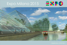 [ T11-032 ]  2015 Italy Milan Expo Universal Exposition , China Pre-stamped Card, Postal Stationery - 2015 – Milán (Italia)
