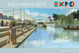 [ T11-033 ]  2015 Italy Milan Expo Universal Exposition , China Pre-stamped Card, Postal Stationery - 2015 – Milan (Italy)