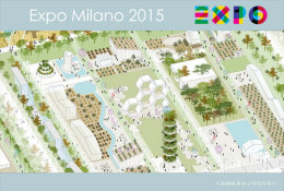 [ T11-035 ]  2015 Italy Milan Expo Universal Exposition , China Pre-stamped Card, Postal Stationery - 2015 – Milaan (Italië)