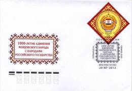 Lote 1849, 2012, Rusia, Russia, FDC, The 1000th Anniversary Of The Unification Of Mordovia With Russia, Flag - Annate Complete