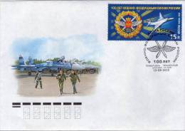 Lote 1859, 2012, Rusia, Russia, FDC, The 100th Anniversary Of The Russian Air Force, Airplane - FDC