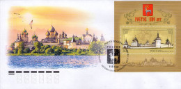 Lote 1860, 2012, Rusia, Russia, FDC, The 1150th Anniversary Of The City Of Rostov - Full Years