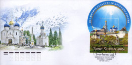 Lote 1865, 2012, Rusia, Russia, FDC, UNESCO World Heritage - Trinity Lavra Of St. Sergius - Annate Complete