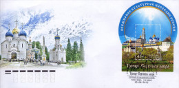 Lote 1865, 2012, Rusia, Russia, FDC, UNESCO World Heritage - Trinity Lavra Of St. Sergius - Années Complètes